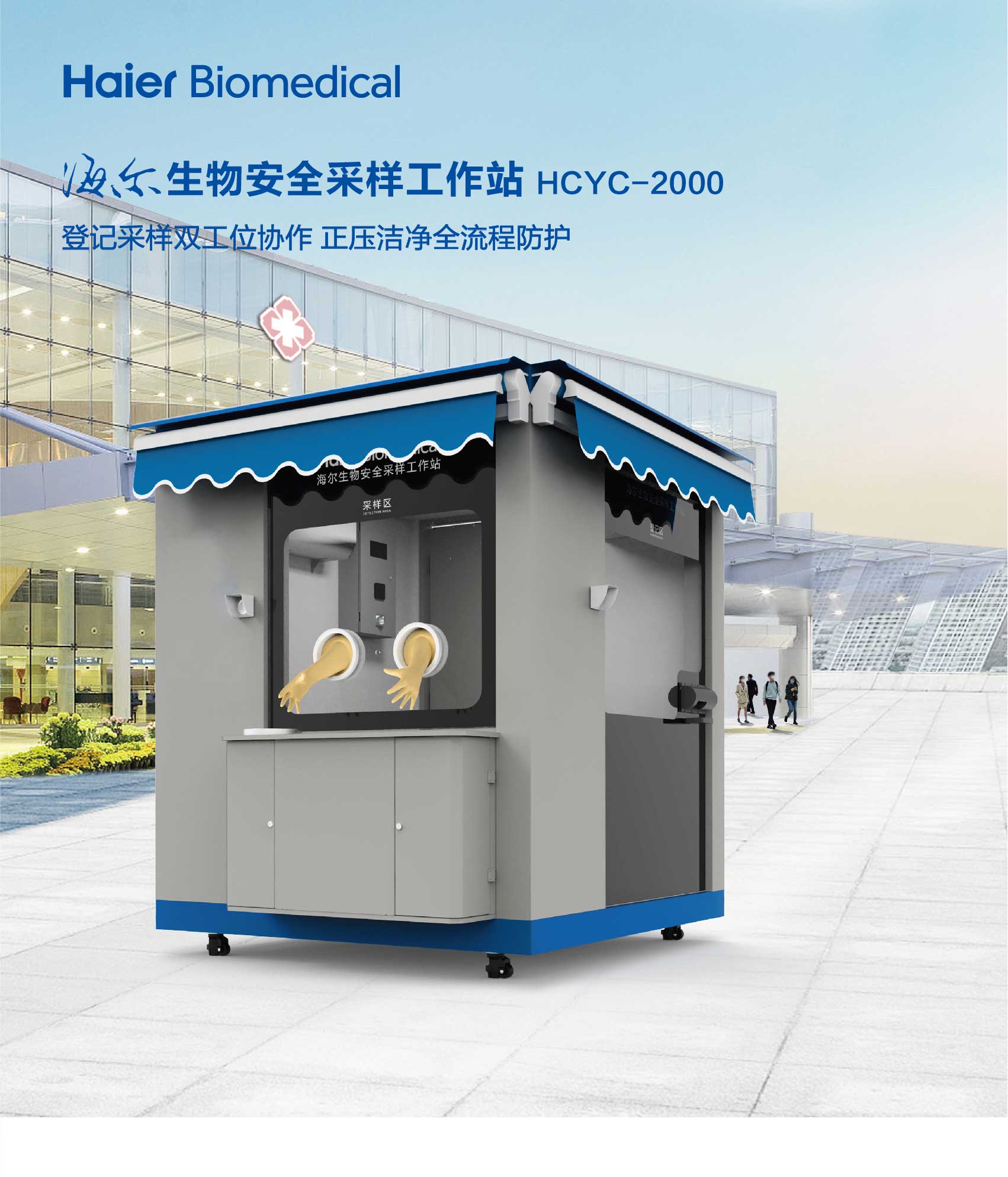 10-43、HCYC-2000-彩1.jpg