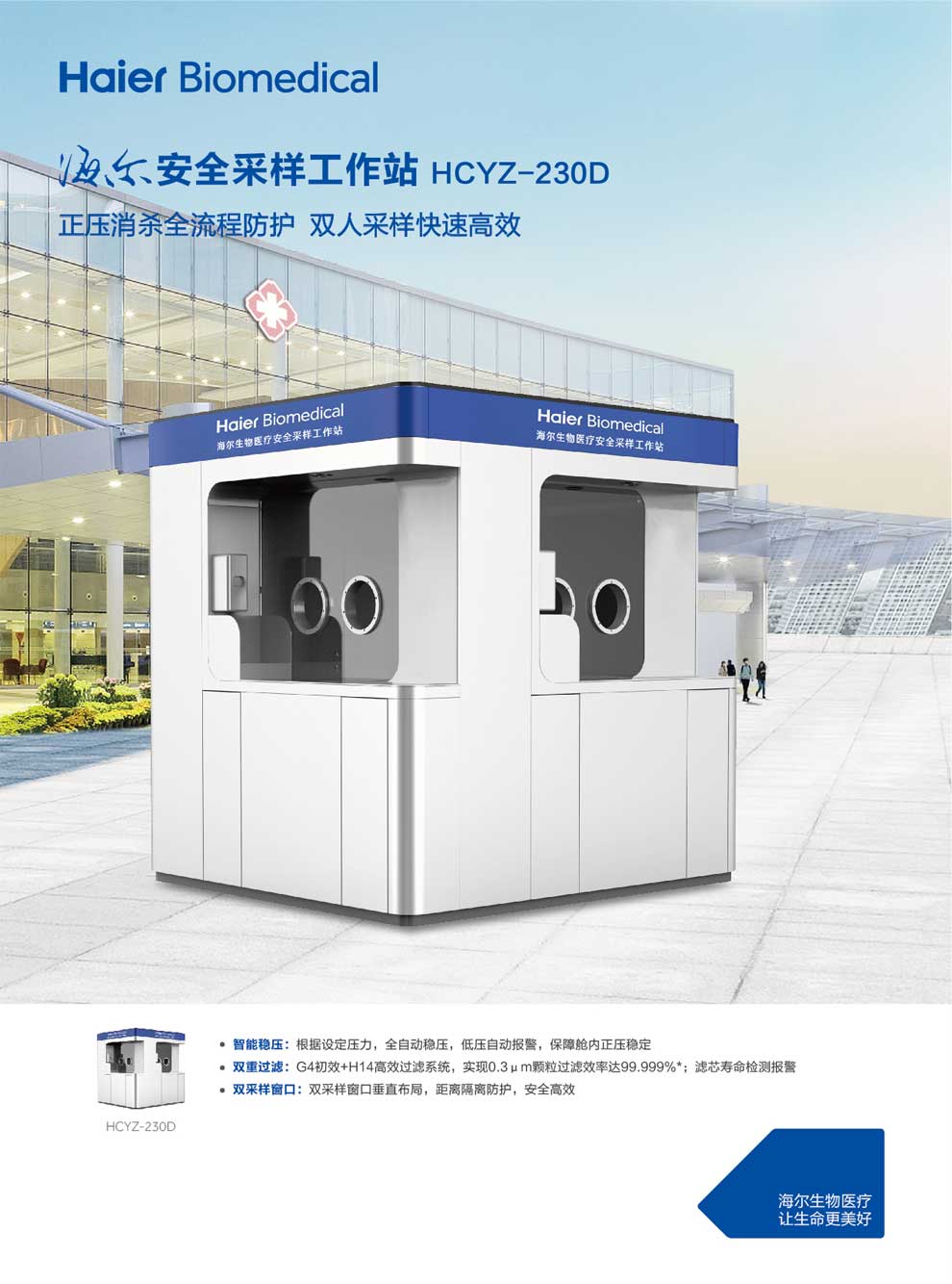 10-48、HCYZ-230D-彩1.jpg