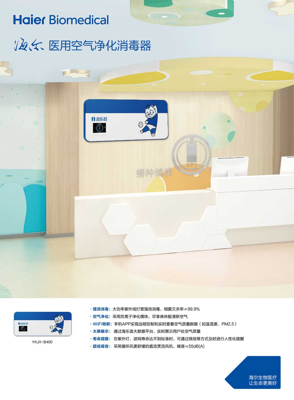 10-88、YKJX-B400彩頁1.jpg