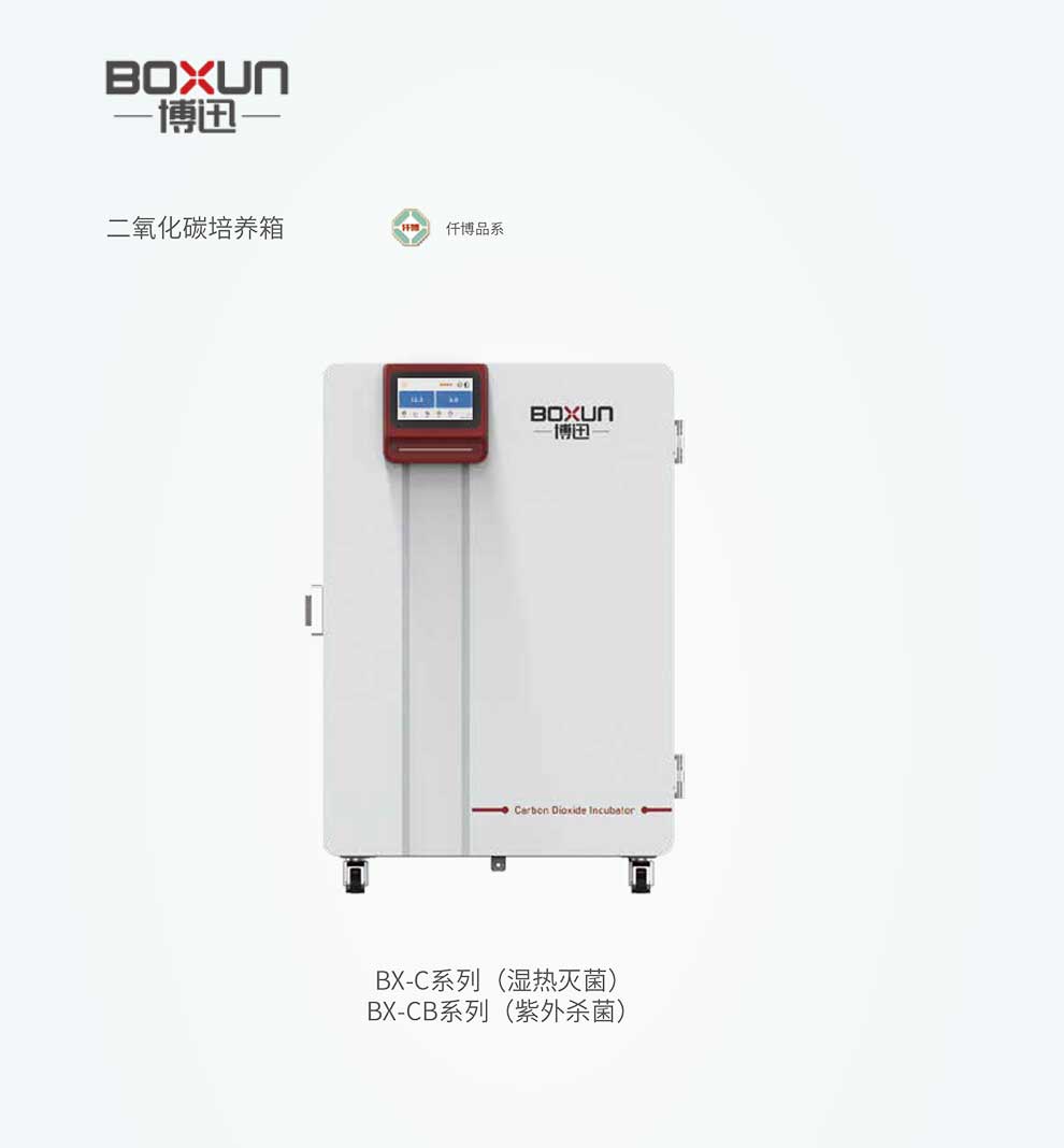 BX-C，BX-CB系列-彩1.jpg